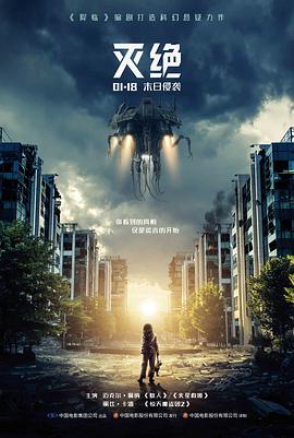 秋霞电影在线播放 阿凡达